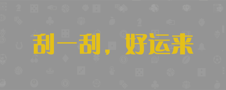 黑冰历史